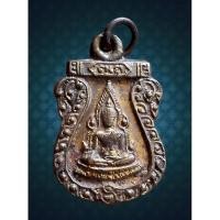 ราคา เหรียญพระพุทธชินราช หลังนางกวัก ขนาดเหรียญ 1 บาท พระเก่ายุคปี 2500 สวย เก่า เข้มขลัง หายากครับ (24132884577)