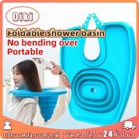 ราคา อ่างสระผมผู้ป่วยติดเตียง แบบยาง ที่รองสระผมสำหรับผู้สูงอายุ เด็ก หญิงตั้งครรภ์ น้ำไม่รั่ว (44604117480)