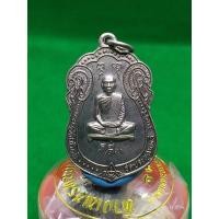 ราคา เหรียญที่ระลึกพระครูวิริยะกิตติ(หลวงปู่โต๊ะ) (11611237114)