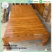 ราคา เตียงนอนหัวบังขาสิงห์ เตียงนอนไม้สักขนาด3.5ฟุต มีช่างประกอบฟรี จัดส่งฟรี(ภาคใต้บวกเพิ่ม500บาท) (22619913262)