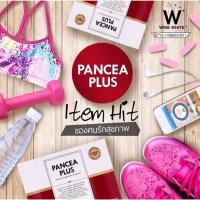 ราคา ลดราคา ยาลดน้ำหนัก PANCEA PLUS (1849969693)