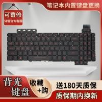ราคา เหมาะสําหรับ Asus ROG Flight Fortress FX63VD ZX63V FZ63V FX503VD VM แป้นพิมพ์โน้ตบุ๊ค (52354261031)