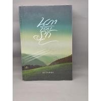 ราคา นภาโอบรัก พราวพรรษ (27035580987)