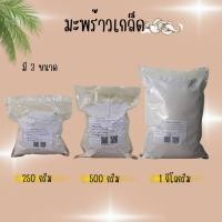 ราคา 91 มะพร้าวเกล็ดแห้ง คีโตทานได้ มะพร้าวอบแห้ง(เกล็ดเล็ก) ขนาด 250 กรัม - 1 กิโลกรัม (27061921592)