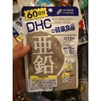 ราคา DHC Zinc สังกะสี (60วัน) (2375316986)