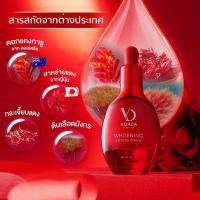 ราคา 1 ขวด ขนาด35 ml เซรั่มสาหร่ายแดง(Lifting serum) (5962168776)
