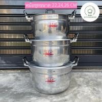 ราคา หม้อชุด 3 ใบ (22-26 cm) ตราจระเข้ อลูมิเนียมอย่างหนา หม้อจระเข้ หม้อจระเข้ชุด หม้อ (12475321303)