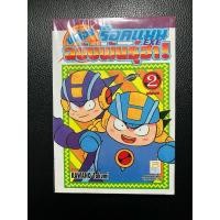 ราคา หนังสือการ์ตูน Rockman exe พี่น้อง ร็อคเเมน exe ฉบับพันธุ์ฮา (28273188436)