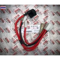 ราคา สายไฟแตเตอรี่ ขั้ววก พร้อมฟิวส์ ยามาฮ่า มีโอ ฟีโน่ YAMAHA MIO FINO สินค้าgenuine (27442977235)