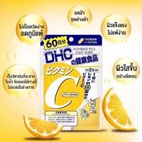 ราคา DHC Vitamin C จากญี่ปุ่น (60 วัน / 120 เม็ด) (13453233303)