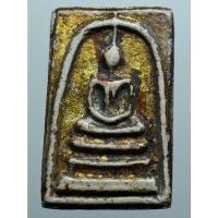 ราคา พระสมเด็จ พระบ้านๆ เนื้อเก่าๆ น่าเก็บสะสม (12618442703)