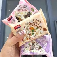 ราคา สินค้าใหม่พร้อมสต็อก Hanmake แซนด์วิชนมหมวก Shaqima Nut Shaqima อาหารเช้าของว่างขนมขนมทั้งกล่อง20260206 (55705888282)