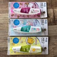 ราคา เทปลบคำผิด Plus ลายSanrio (1631076186)