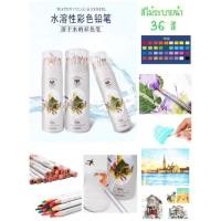 ราคา สีไม้ระบายน้ำ Joseph hartmut 36 สี (2105466660)