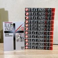ราคา BLACK ANGELS แบล็คแองเจิ้ล 12 เล่มครบจบ สภาพสวย (43050693582)