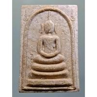 ราคา Antig Sun 1668 พระสมเด็จข้างอุ หลังหนุมาน หลวงพ่อขวัญ ปวโร วัดเทพสิทธิการาม วัดบ้านไร่ จังหวัดพิจิตร (26114194940)