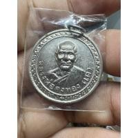 ราคา เหรียญเงินก้นถุง หลวงพ่อเต๋ (คงทอง) วัดสามง่าม จ.นครปฐม ปี 2510 ของแท้ (22757907812)