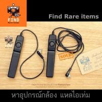 ราคา CONTAX Cable Switch L สายลั่นชัตเตอร์ Contax G สายลั่น Contax G1 G2 สายลั่น Contax RTS Contax Aria (เหลือแบบสายสั้น) (4555196245)