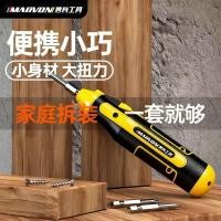 ราคา ไฟฟ้า Rebar Tie Hook ชาร์จ Rebar Tie Hook Rebar Tie Hook ในครัวเรือนอัตโนมัติ Tie Hook มินิไขควง s (54006214481)