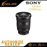 ราคา เลนส์ Sony FE 16-35mm f/2.8 GM II (49806352885)