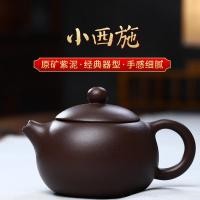 ราคา Yixing Zisha กาน้ําชาแร่ดิบเก่า Zisha Xishi กาน้ําชาความจุขนาดเล็ก Kung Fu ชุดชาของขวัญกล่อง Handmade 1.19 (44504899752)