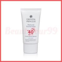 ราคา พร้อมส่ง ☀️ กันแดดหน้า Pure White Serum UV Protection For Face SPF40 PA++++ (7216826424)