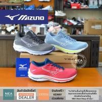 ราคา [ลด20% เก็บโค้ด 20XTRA1000] Mizuno Running Wave Rider 25 [W] NEA รองเท้าวิ่ง ผู้หญิง มิซูโน่ รุ่นฮิต (11914855992)