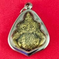 ราคา เหรียญพระราหูอมจันทร์ วัดสุทัศน์ ปี๒๕๓๘ เนื้อทองเหลือง กรอบสแตนเลสแท้ แถมฟรีผ้ายันต์ (47805630427)