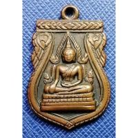 ราคา G3915 พระพุทธชินราช พิษณุโลก เหรียญเสมา ไม่ทราบปี ศิลป์มีอายุครับ (42419967945)