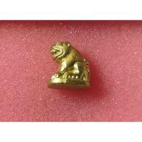 ราคา เสือจิ๋วเนื้อทองเหลือง หลวงพ่อเพี้ยน วัดเกริ่นกฐิน จ.ลพบุรี ตอกโค้ด วฐ. (19594234795)