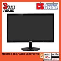 ราคา MONITOR (จอมอนิเตอร์) 19.5'' ASUS VS207DF TN (6461099227)