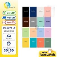 ราคา Double A สมุดรายงาน Professional ขนาด A4 70แกรม 30แผ่น และ 50แผ่น แบบมีเส้น (22317551360)