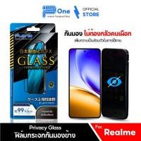 ราคา [ญี่ปุ่น] ฟิล์มกระจก เต็มจอ กันเสือก realme note 70 note 60 note 60x 14 p3 5i 5 pro 10t 5g 7 pro (23276109340)