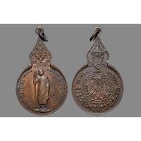 ราคา เหรียญยืนรวมใจ หลวงปู่แหวน สุจิณโณ วัดดอยแม่ปั๋ง จ.เชียงใหม่ ปี2518 (22036651147)