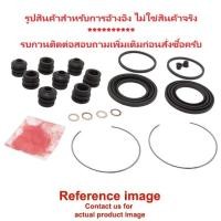 ราคา ยางดิสเบรคหน้า ISUZU TROOPER รุ่นเก่า 1984-1991 KBZ 2200 KBZ2200 KBZ 2500 KBZ2500 (10519433261)