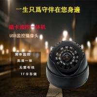 ราคา การตรวจสอบไร้สาย All-in-One เครื่องในครัวเรือนกล้อง USB แบบแฮนด์ฟรีการ์ด HD กล้องอินฟราเรด All-in-One (47154103945)