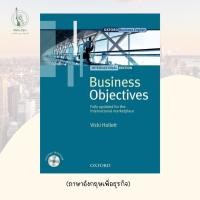 ราคา หนังสือ Oxford Business English (ภาษาอังกฤษเพื่อธุรกิจ) International Edition Student Book คอร์ส เรียน ภาษาอังกฤษ นิยาย (25858978663)