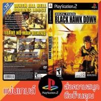 ราคา แผ่นเกมส์ PS2 : Delta Force Black Hawk Down (6436129694)