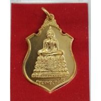 ราคา เหรียญหลวงพ่อวัดไร่ขิง ปี 60 (29489972374)