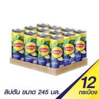 ราคา Lipton ลิปตัน ไอซ์ที เลมอน (ชาปรุงสำเร็จ) ขนาด 245 มล. x 12 กระป๋อง (20488717992)