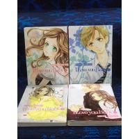 ราคา หนังสือการ์ตูน I Love you Baby เล่ม 1-4 เล่มจบ ขายยกเชต หนังสือมือสอง (25692338966)