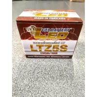 ราคา LEO LTZ5S (12V 5Ah) แบตเตอรี่มอเตอร์ไซค์ ลีโอ Leo Battery MSX,CLICKi,SCOOPYi,AIRBLADE,WAVE110i,WAVE125,FINO (26671144286)