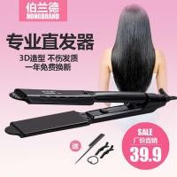 ราคา ที่หนีบ ทีหนีบผม ร้านตัดผมตรงหยิกเกลียวอเนกประสงค์เฝือกผมหนีบผมไม่เจ็บผมเซรามิกยืดเตารีดดัดผมไฟฟ้า (29958011435)