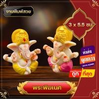 ราคา พระพิฆเนศ พระคเณศ ปางเด็ก งานเกรด A 3x5.5 ซม ૐ ทรงประทานความสุข ความสดใสมีชีวิตชีวา ประทานความราบรื่น ประทานความสำเร็จ (3951587440)