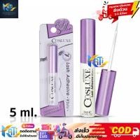 ราคา COSLUXE คอสลุกส์ กาวติดขนตาปลอม สีขาว แน่นหนึบ ติดทนทั้งวัน Lash Adhesive White 5ml. (46706138870)