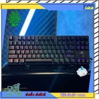 ราคา คีย์บอร์ดเกมมิ่ง ไฟ RGB EGA TKL MECHANICAL GAMING KEYBOARD BLUE SW รุ่น TYPE K7 BLACK ประกัน 2 ปี (25580556883)