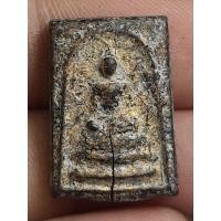 ราคา พระสมเด็จหลังยันต์มวลสารเก่า (28817647907)