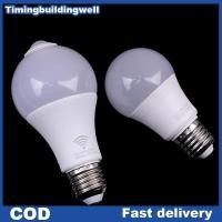 ราคา Twth E27 PIR Motion Sensor โคมไฟ 5W 9W 15W หลอดไฟ LED พร้อม Motion Sensor Motion Detector Night Light QDD (52853188892)