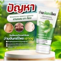 ราคา 1 หลอด จันทร์ไพร ครีมจันทร์ไพร ลดรอยแตกลาย แผลเป็น 30 กรัม (52350688322)