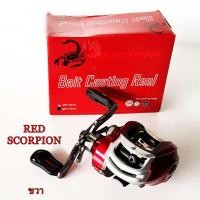 ราคา รอกหยดน้ำ RED SCORPION (8876950315)